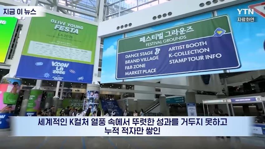 일본, K-컬처에 '막대한 적자' 우려...천문학적 손실.news