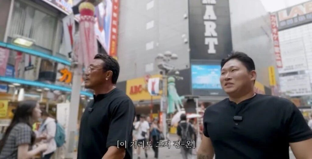 추성훈, 일본 어깨빵(부츠카리)에 맞서다