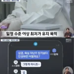 삼겹살이 금겹살이 된 이유, 그동안의 사정.
