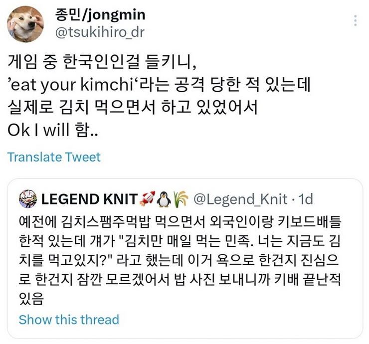 매일 김치를 어떻게 먹으라고?.twt