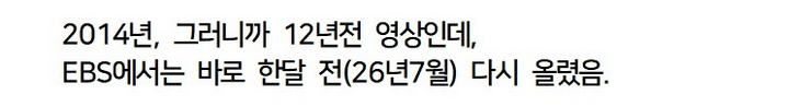 네팔 대홍수 발생 원인: 예측은 했으나 대책 부재