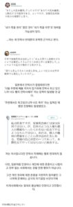 일본, 안락사 반대하는 까닭
