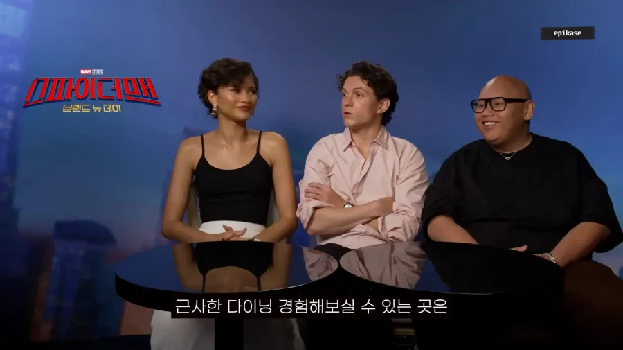 톰 홀랜드, 에픽하이에 어울리는 술 추천.jpg