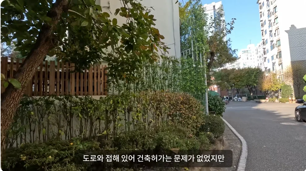 한국에서 가장 작은 건물, 그 이유는?