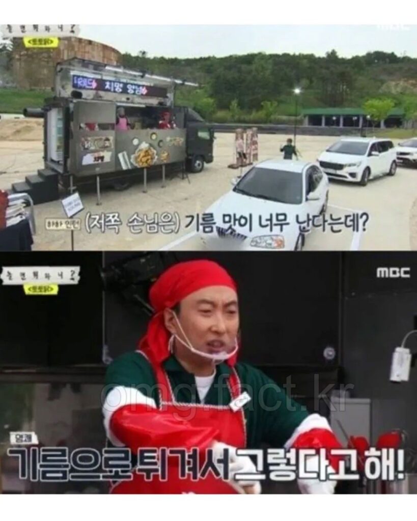 대한민국 예능계에서 가장 진정성 넘치는 연예인