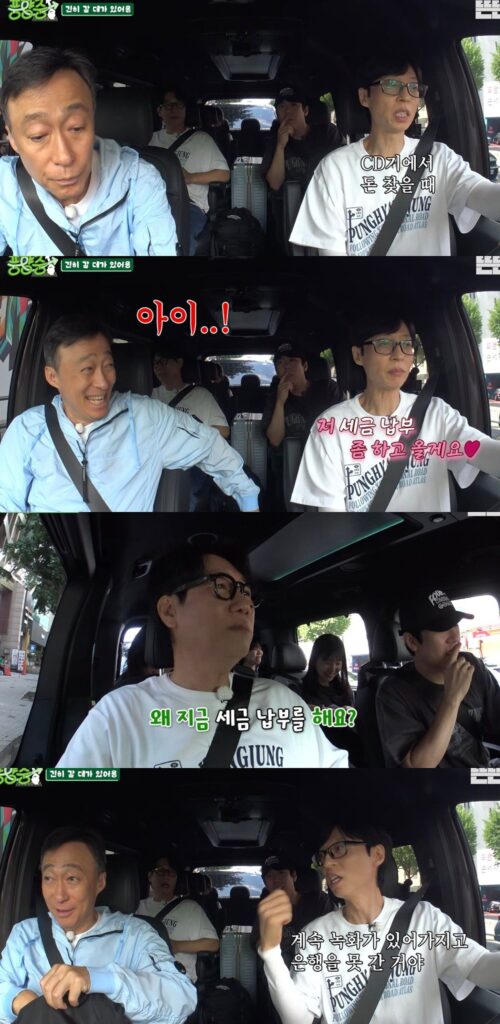 유재석, 유튜브 촬영 중 은행 세금 납부하러 가다.JPG