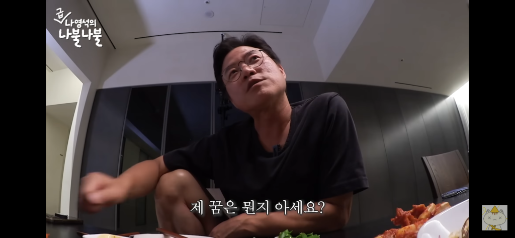 나영석 PD, 원대한 꿈을 품다