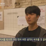 다큐3일 고시촌 빨래방