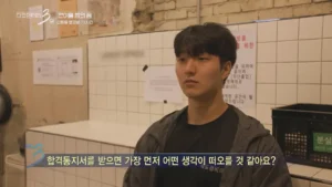 다큐3일 고시촌 빨래방
