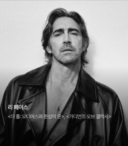 마블 엑스맨, 매그니토 역 후보 3인
