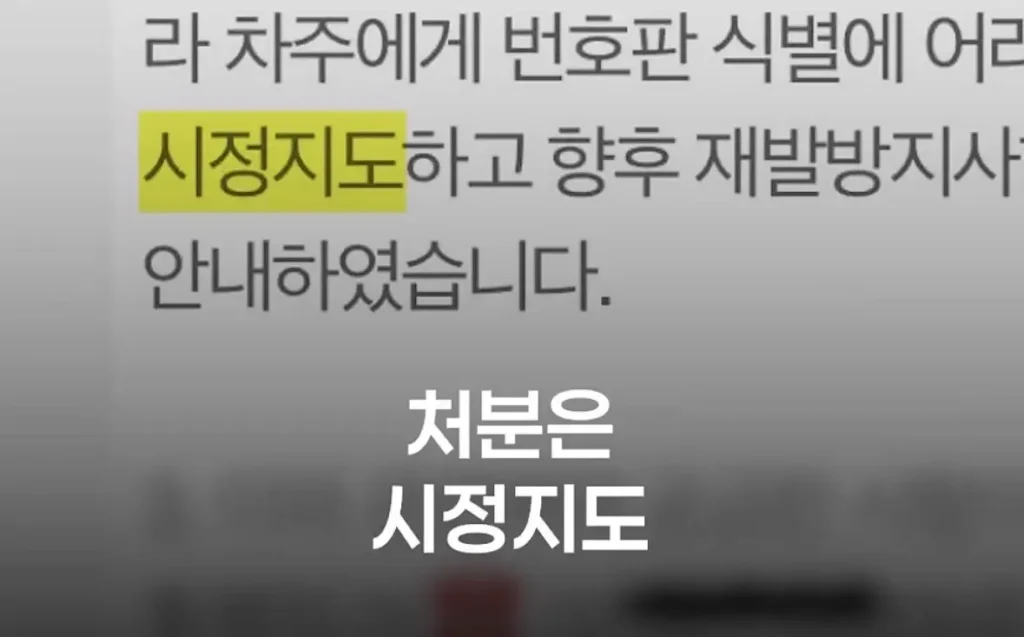 오토바이 번호판 크기 확대, 실효성은?
