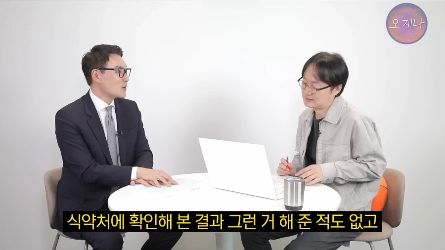 백종원, 거짓말을 싫어하는 인물