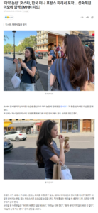 한서희, 마약 논란 이후 최근 근황