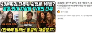 중국 영화,노래가 세계시장에서 인기없는 이유