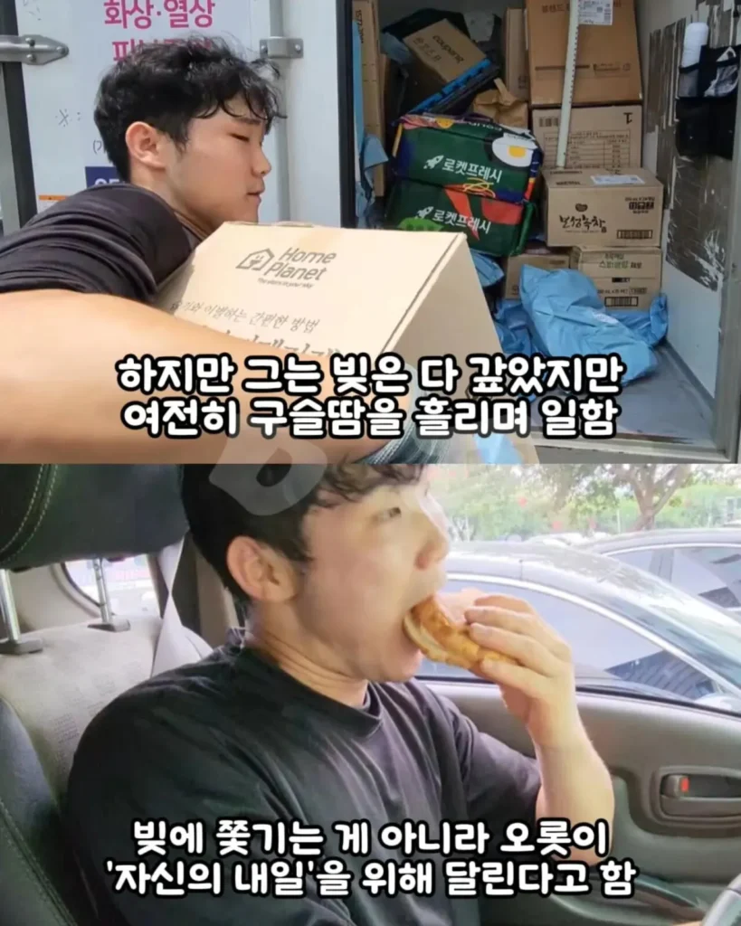 월 700만원 버는 27세 택배기사, 운전 중 눈물 쏟은 사연