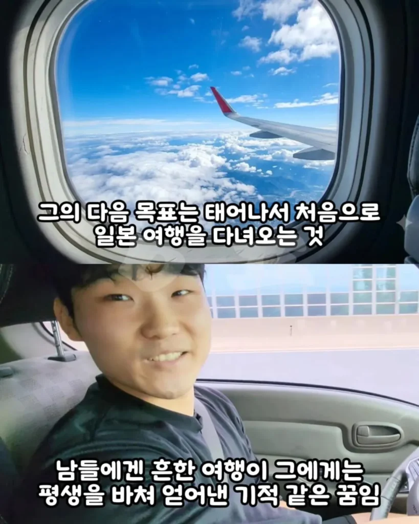 월 700만원 버는 27세 택배기사, 운전 중 눈물 쏟은 사연