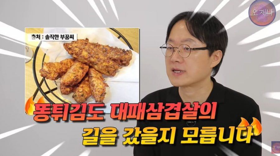 백종원 최근 소식 ㅋㅋㅋ