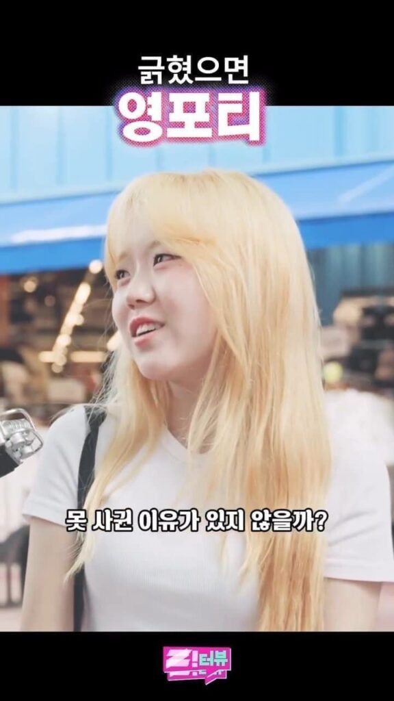 40대 영포티와 20대 여성의 관계에 대한 고찰
