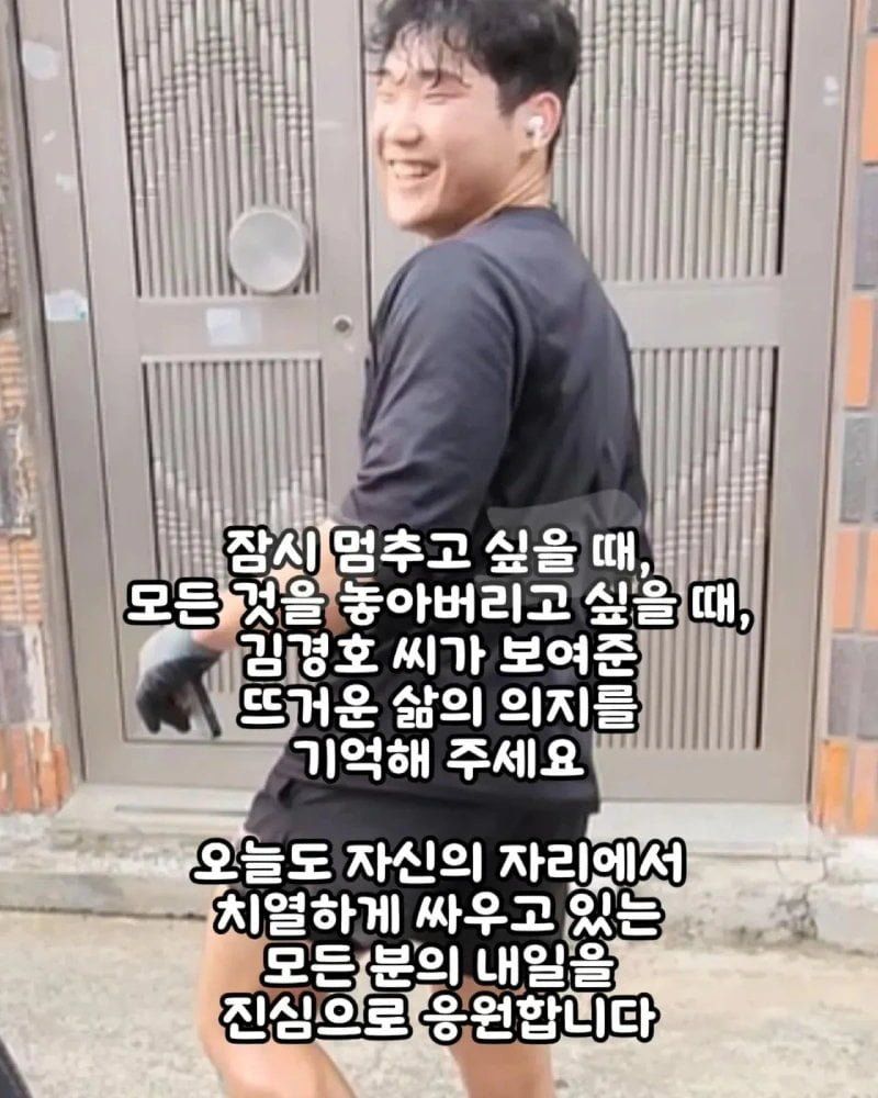27세 택배 기사, 월 700만원 수입에도 눈물 보인 사연
