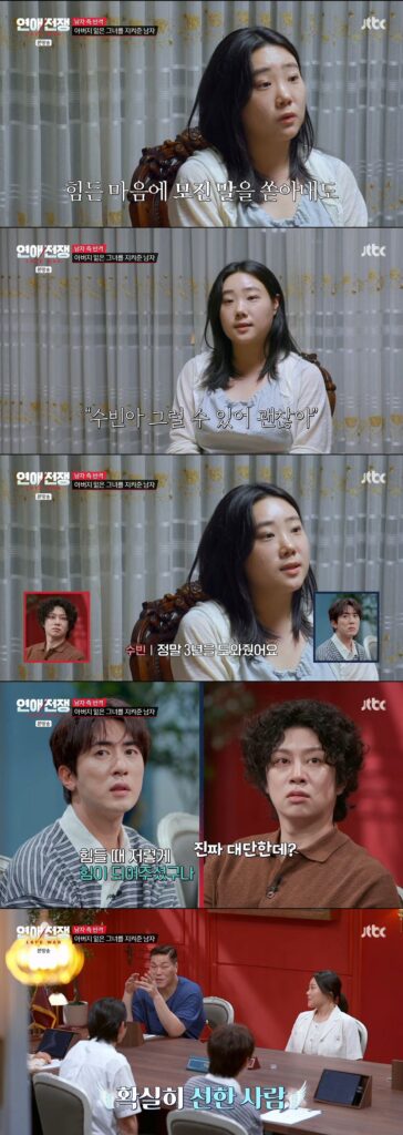 100만원도 없는 32살 남자친구, 왜 못 떠날까