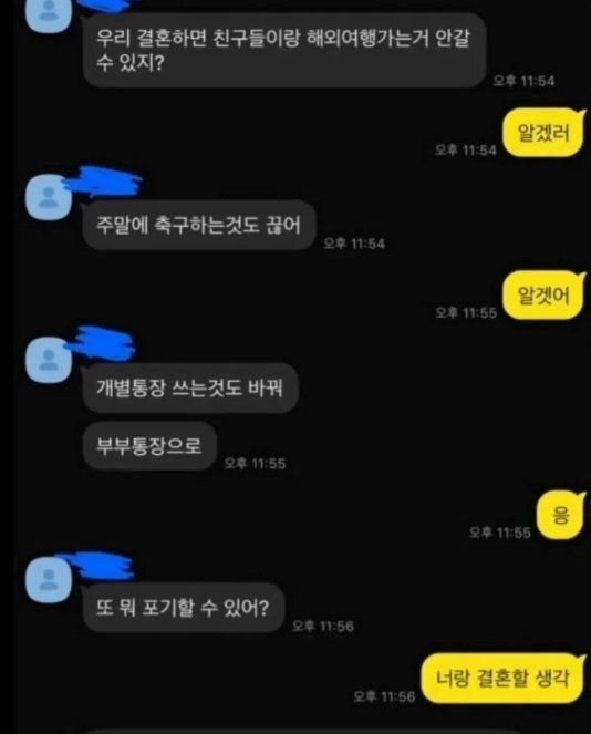 예비 신랑, 기싸움에서 밀리지 않는 모습 ㄷㄷㄷㄷ