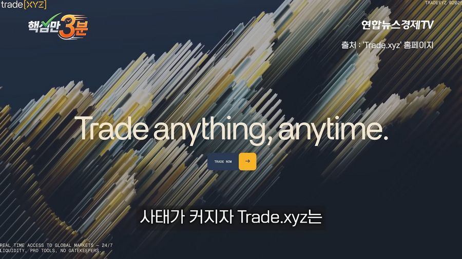 SK하이닉스 1주 하한가로 800억 롱포지션 강제 청산된 사건