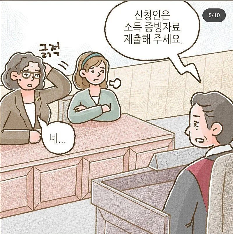 이혼 후에도 ATM처럼 이용되는 남성