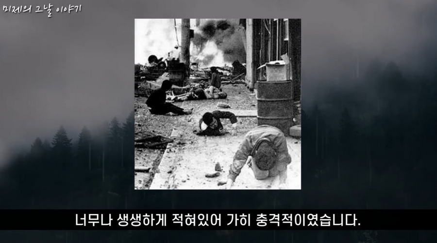 일본 사상 최악 가스 폭발 사고