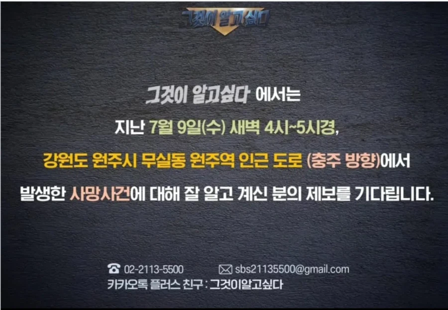 작년, 잘 알려지지 않은 끔찍했던 참수 사건