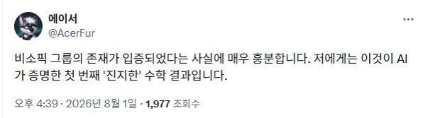 아마존, OpenAI에 75조원 투자 결정 이유