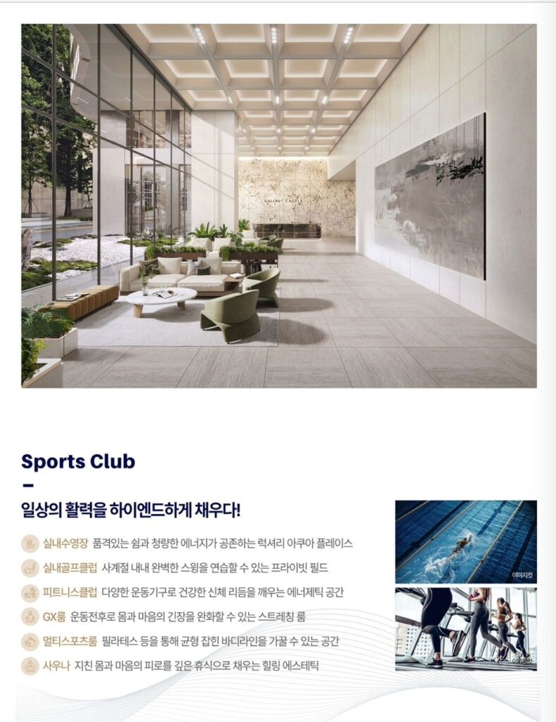 부천 상동역 인근 신축 아파트, 분양가 16억