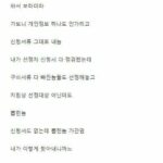 현직자 앞에서 나대다가 낭패 본 사례..