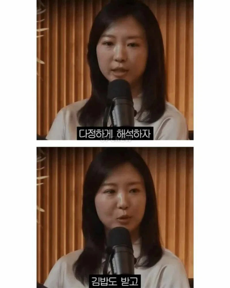 타인을 내 편으로 만드는 영리한 방법