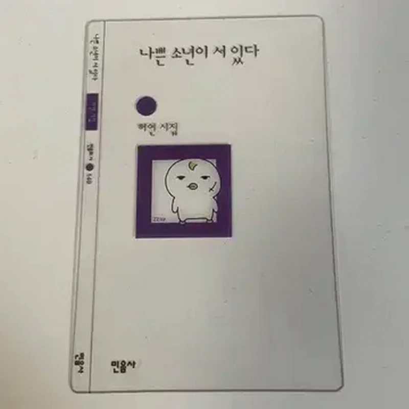 품절 대란 중인 빵.jpg