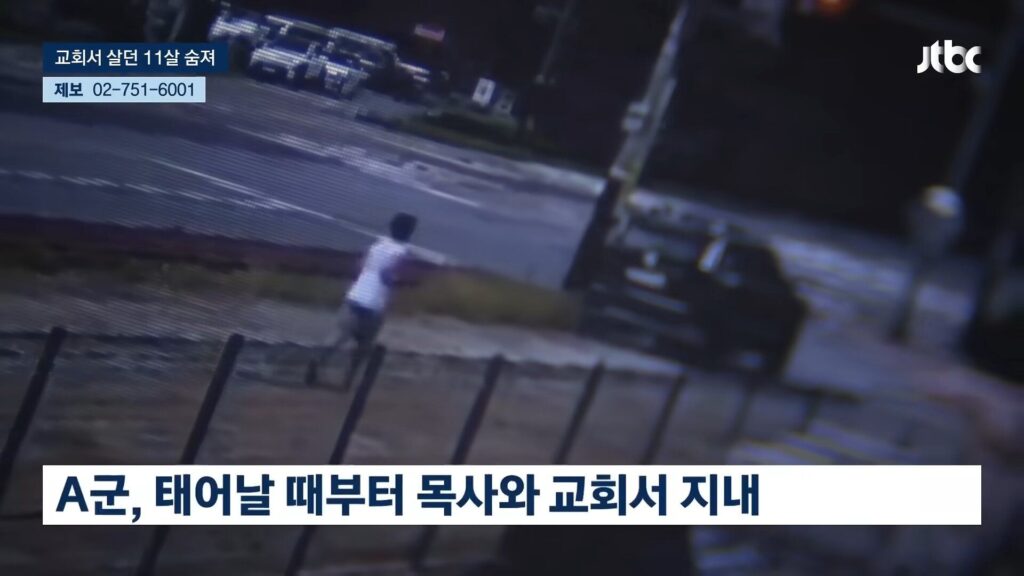 주님 이 어린 영혼을 안타깝게 여기시어 부디 천국으로 인도하소서...