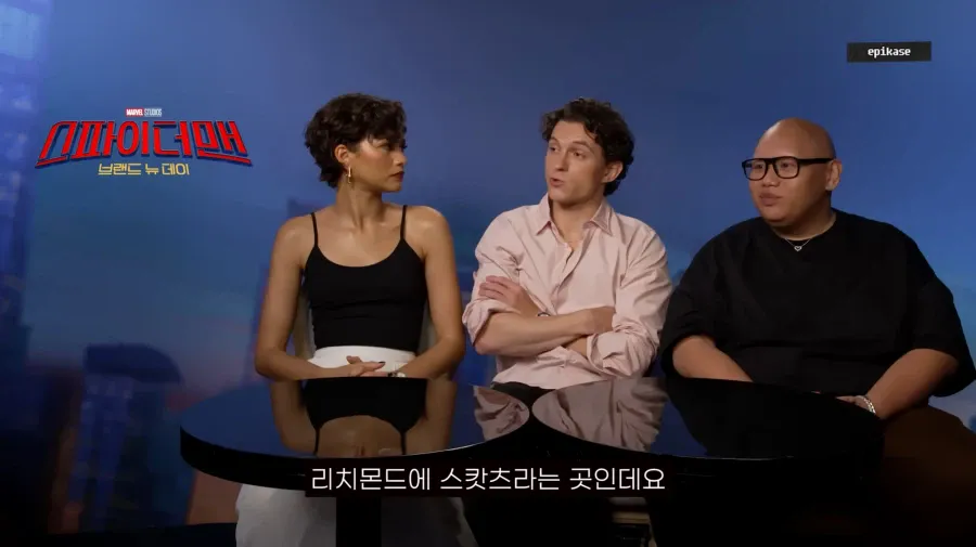 톰 홀랜드, 에픽하이에 어울리는 술 추천.jpg