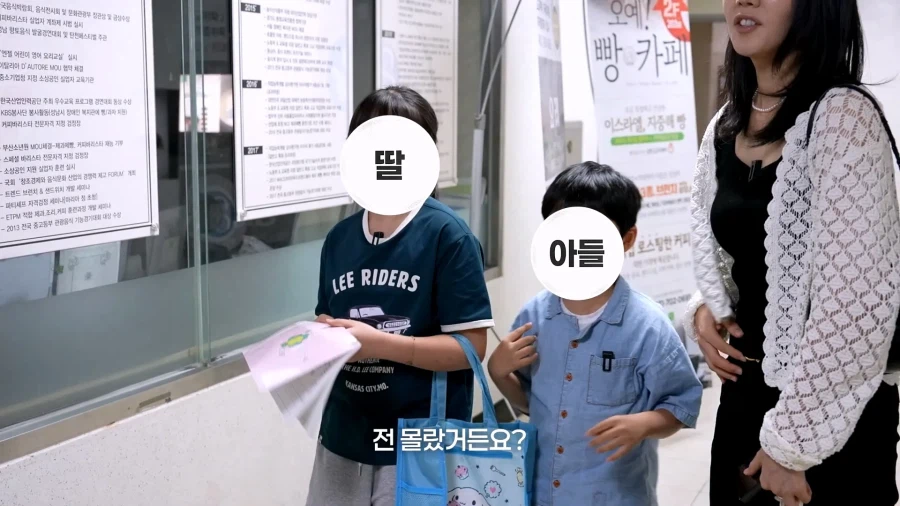 145만 파충류 유튜버, 한가인과 먼 친척 관계