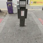 서초구, 개방형 흡연시설 운영