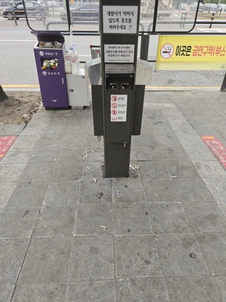 서초구, 개방형 흡연시설 운영