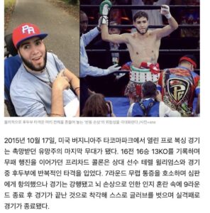 후두부 가격, 매우 위험합니다