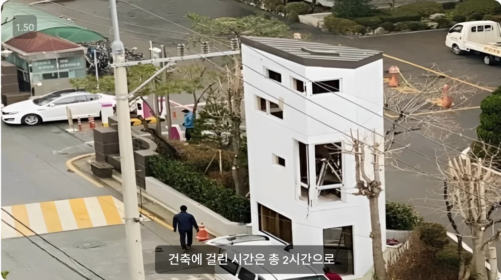 한국에서 가장 작은 건물, 그 이유는?