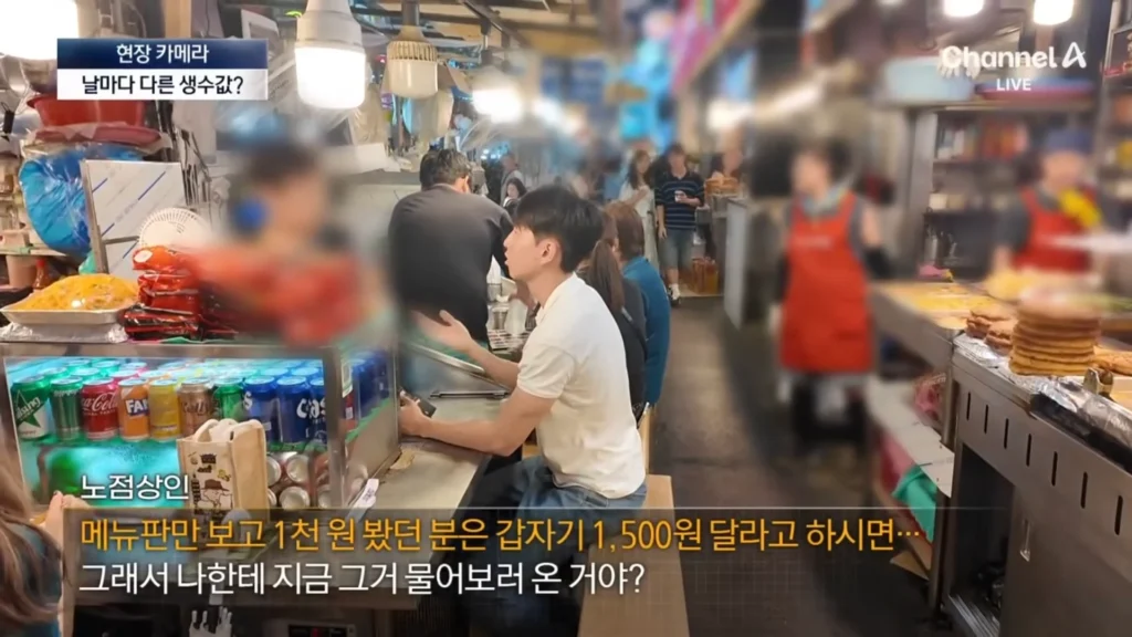 광장시장, 분골쇄신 다짐 (근황)
