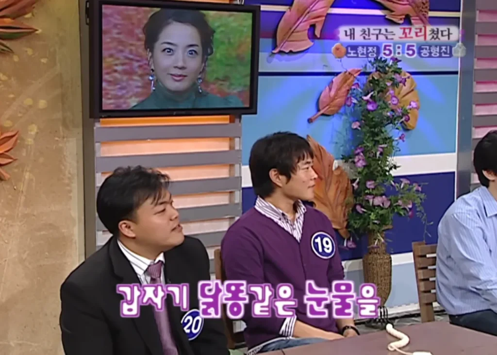 김민수 국민의힘 최고위원, 노현정 아나운서 짝사랑했나