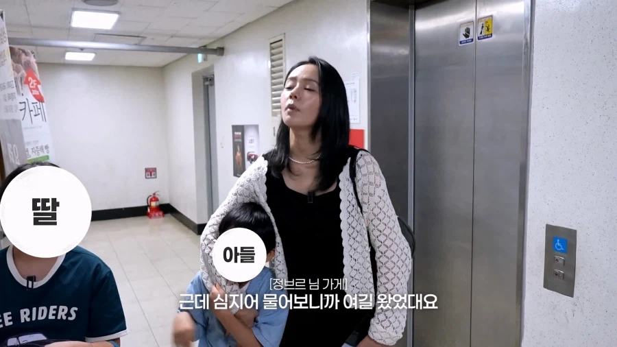 145만 파충류 유튜버, 한가인과 먼 친척 관계