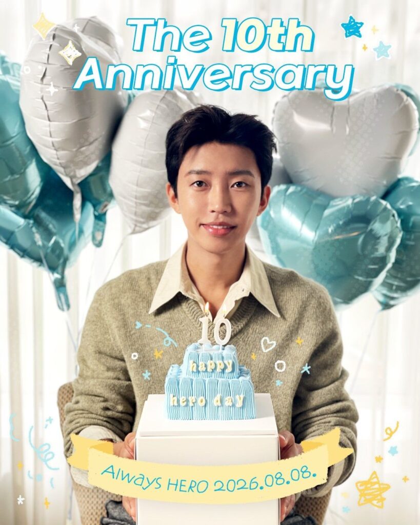 데뷔 10주년 가수 임영웅 공식 팬카페 올린 글.JPG