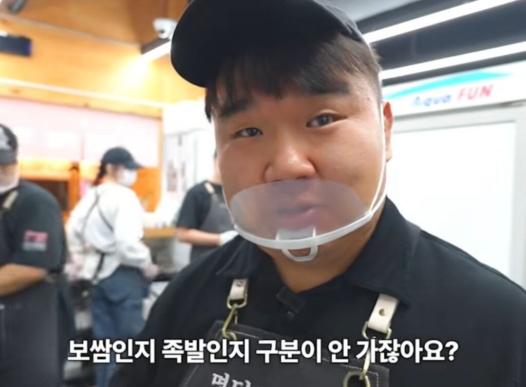 큰 뼈를 족발에 넣는 까닭