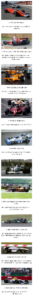 F1, 상식적인 것들이 규정으로 금지되는 이유.jpg