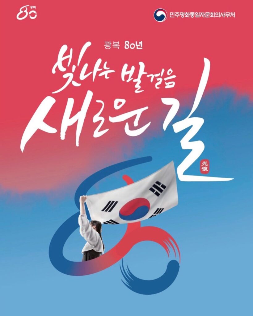 작년에는 아니었던 거꾸로 된 태극기 현수막 디자인
