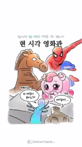 호프 제작사 인스타그램 근황