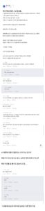 게임 업계는 끝났다는 NC 직원